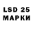 LSD-25 экстази ecstasy Tom Jes