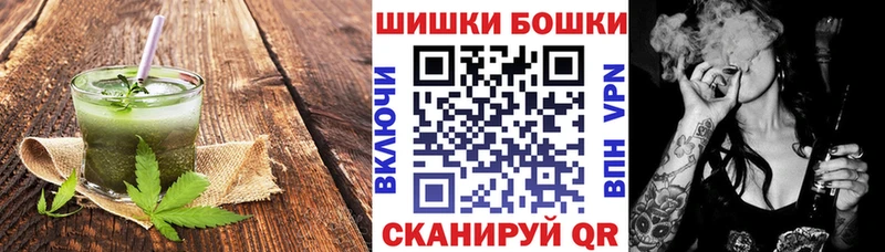 Canna-Cookies конопля  Струнино 