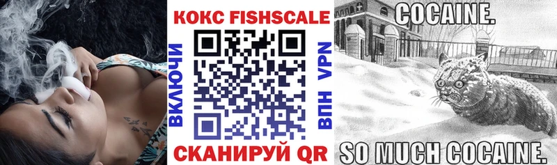 Кокаин VHQ  Струнино 