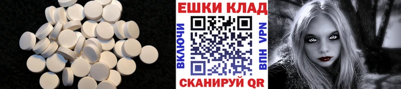 Ecstasy ешки  Струнино 