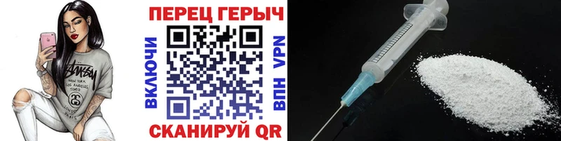 Героин Heroin  наркошоп  МЕГА ССЫЛКА  Струнино 