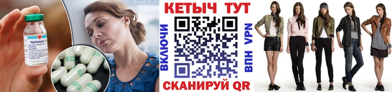КЕТАМИН ketamine  блэк спрут вход  Струнино 