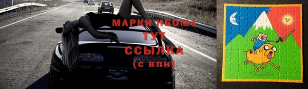 гидра Навашино