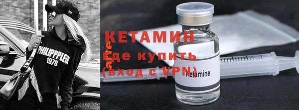 кокаин VHQ Надым