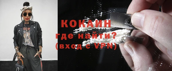 кокаин колумбия Наволоки