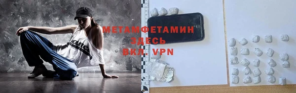 кокаин VHQ Надым