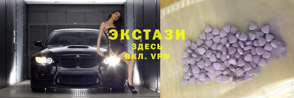 гидра Навашино