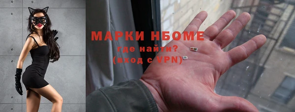 герыч Ханты-Мансийск