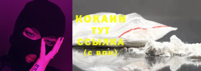гидра Навашино