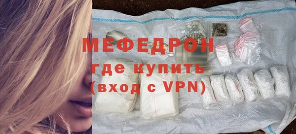 гидра Навашино