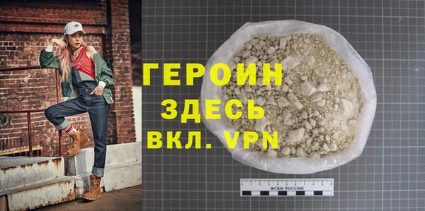 гидра Навашино