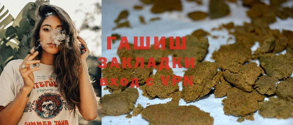 гидра Навашино