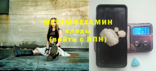 кокаин VHQ Надым