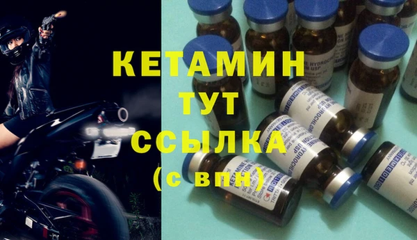 гидра Навашино