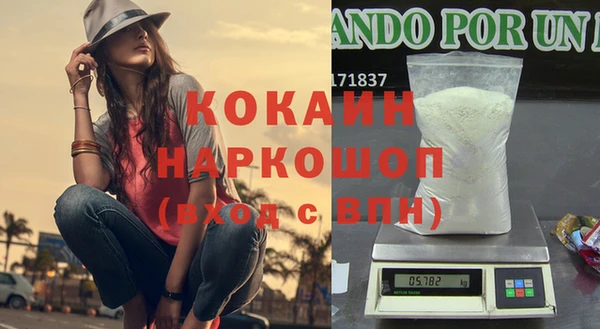кокаин VHQ Надым