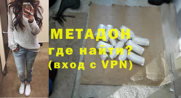 кокаин VHQ Надым