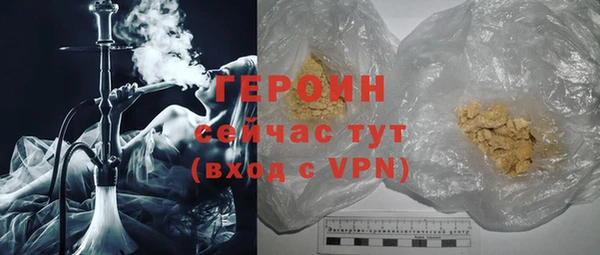 кокаин VHQ Надым