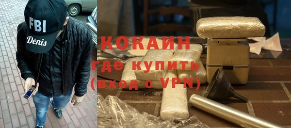 кокаин колумбия Наволоки