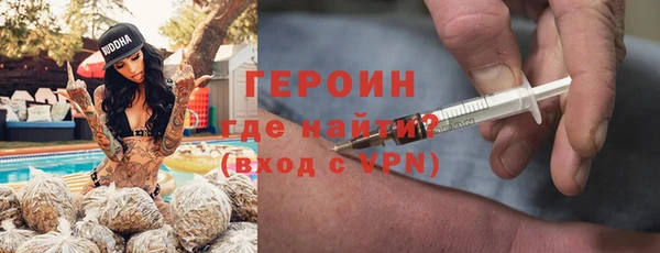 гидра Навашино