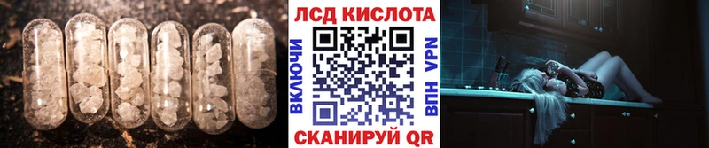 ЛСД экстази кислота  как найти закладки  KRAKEN зеркало  Струнино 