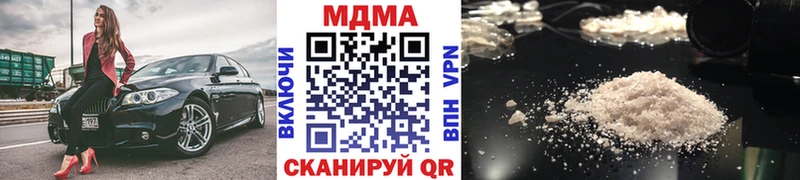 MDMA VHQ кракен вход Струнино