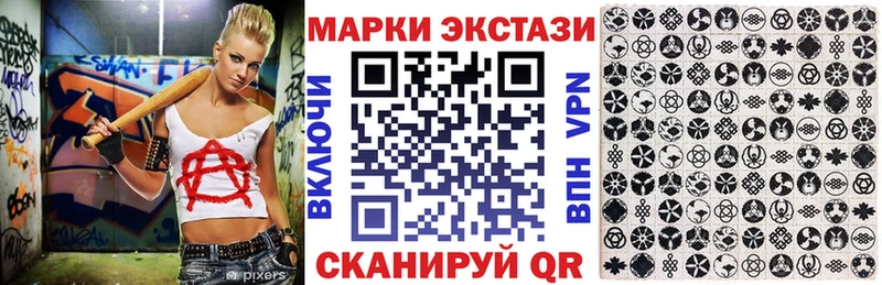 Марки NBOMe 1,5мг  Струнино 